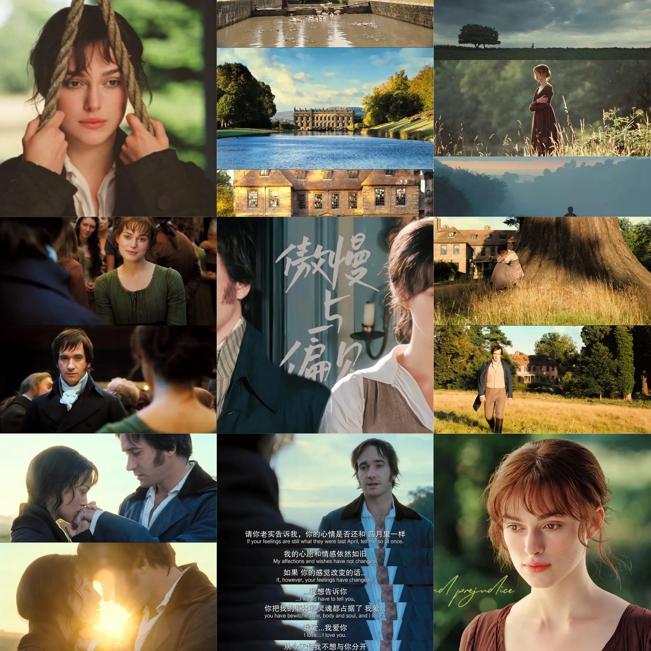 Pride and Prejudice.